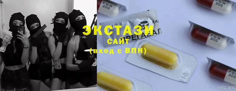 даркнет состав  Жигулёвск  Экстази mix  наркотики 