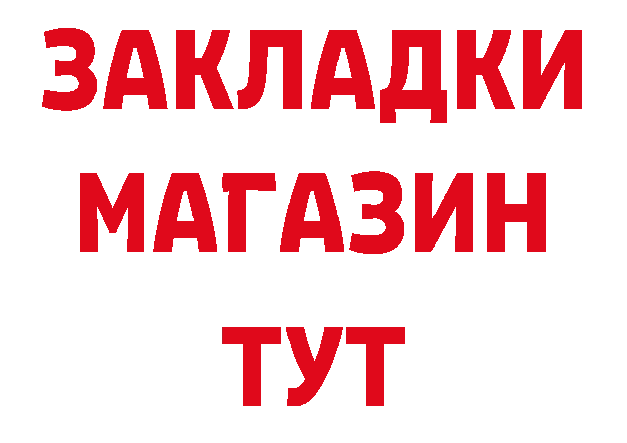 Наркотические вещества тут это состав Жигулёвск